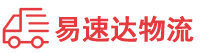 株洲到富县物流公司